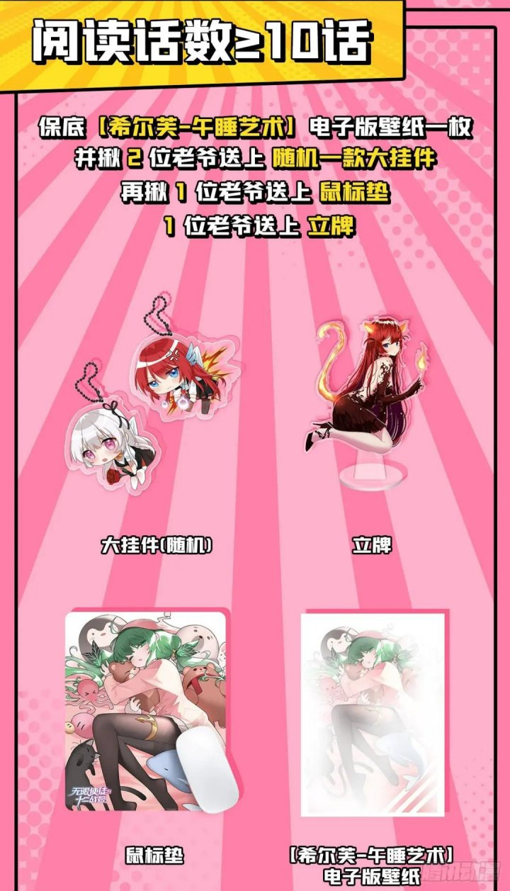 Dilarang COPAS - situs resmi www.mangacanblog.com - Komik wuxian shitu 266 - chapter 266 267 Indonesia wuxian shitu 266 - chapter 266 Terbaru 41|Baca Manga Komik Indonesia|Mangacan